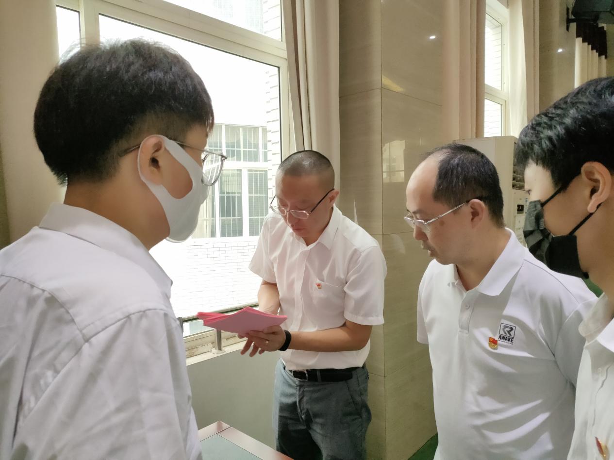 微信图片_20220613123306